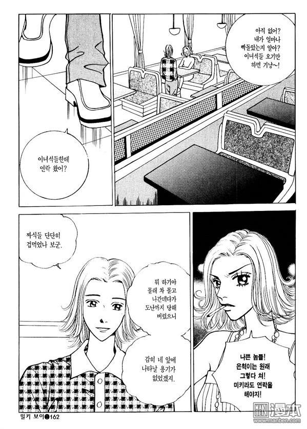 第2話（176P）