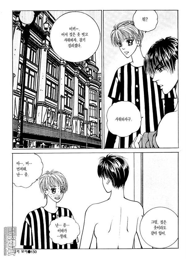 第2話（176P）