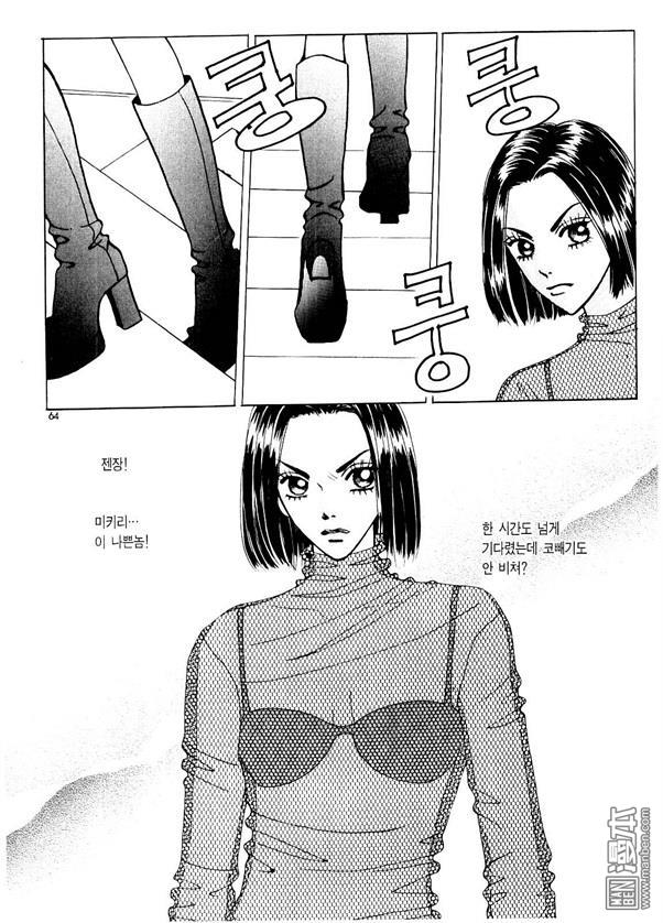 第2話（176P）
