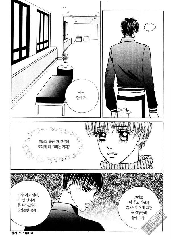 第2話（176P）