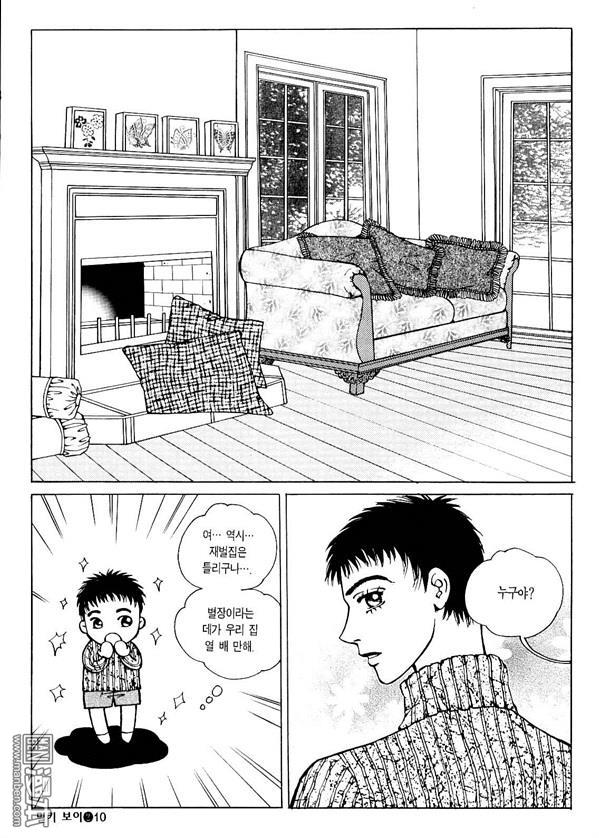 第2話（176P）