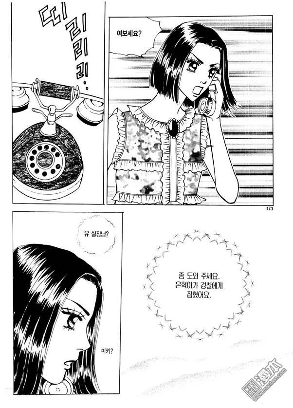 第2話（176P）