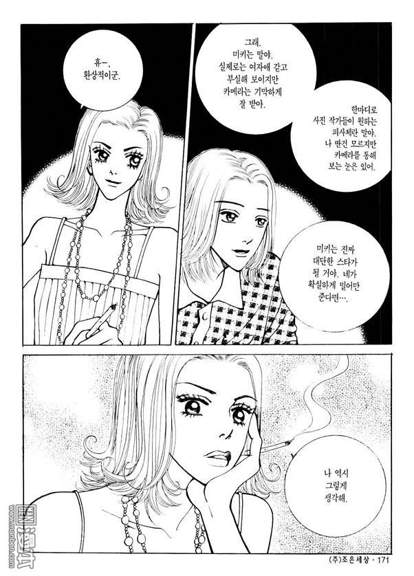 第2話（176P）