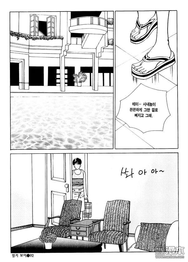 第2話（176P）