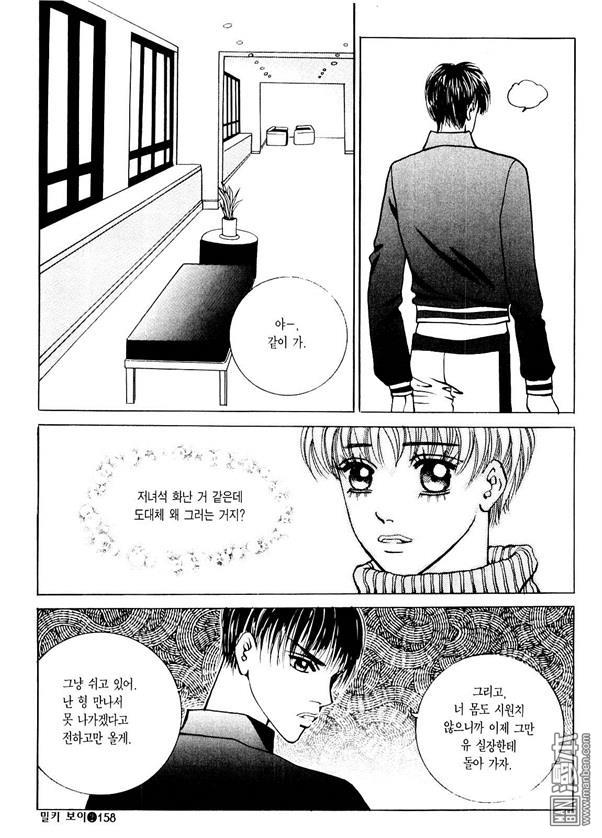 第2話（176P）