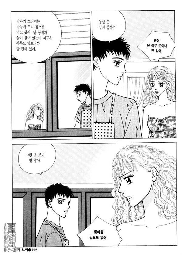 第2話（176P）
