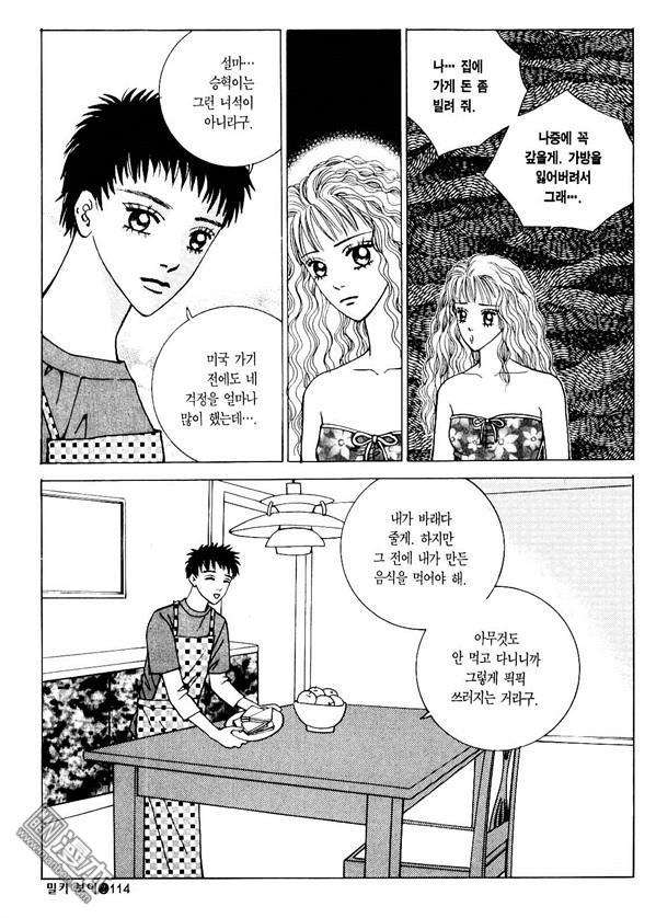 第2話（176P）