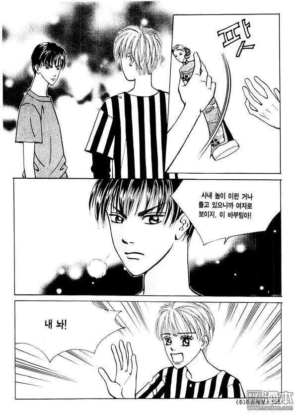 第2話（176P）