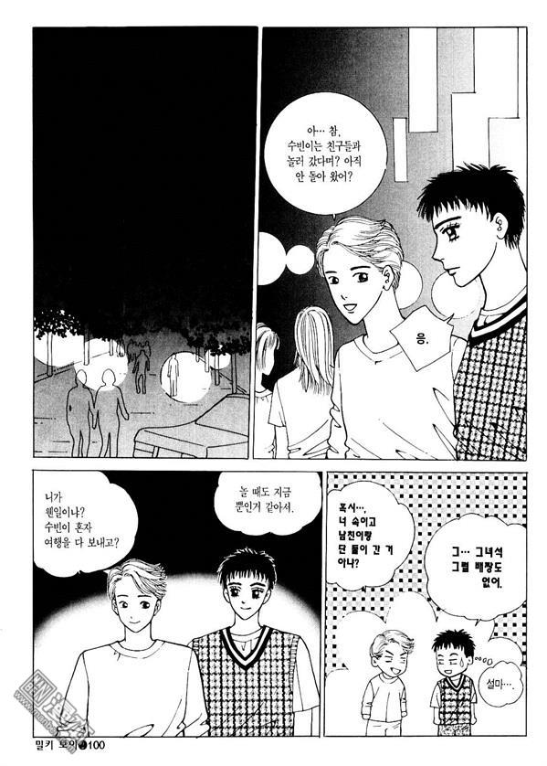 第2話（176P）