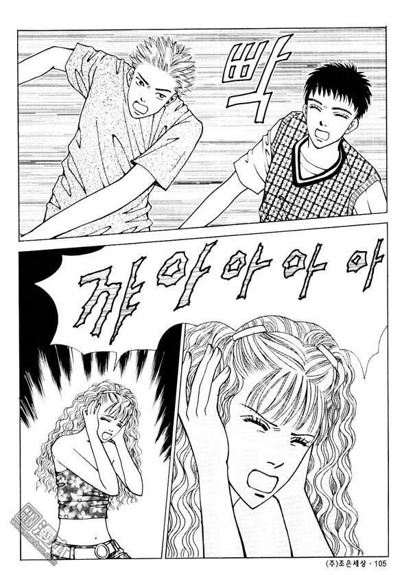 第2話（176P）