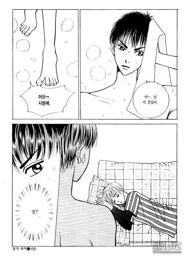 第2話（176P）
