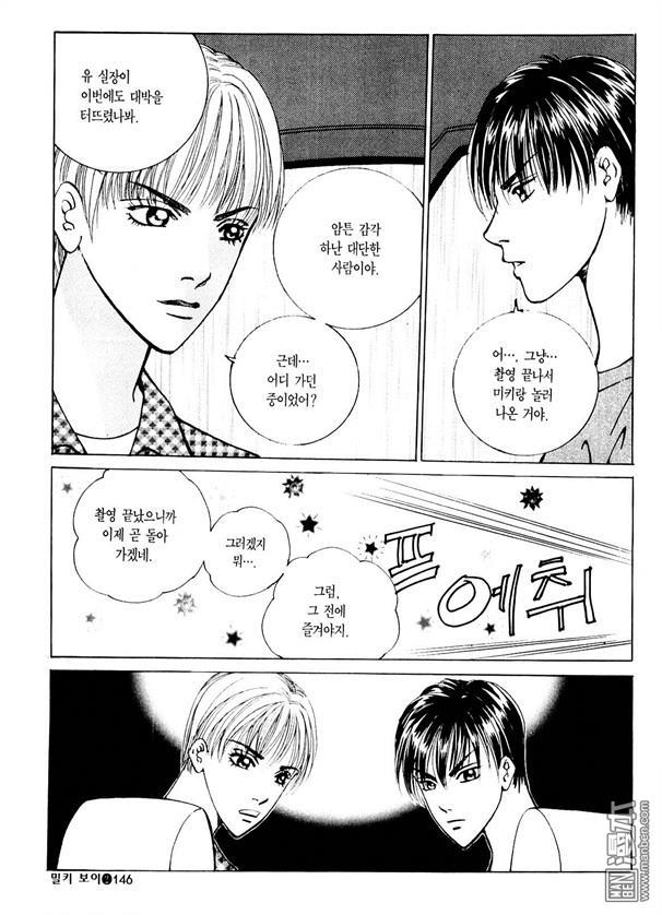 第2話（176P）
