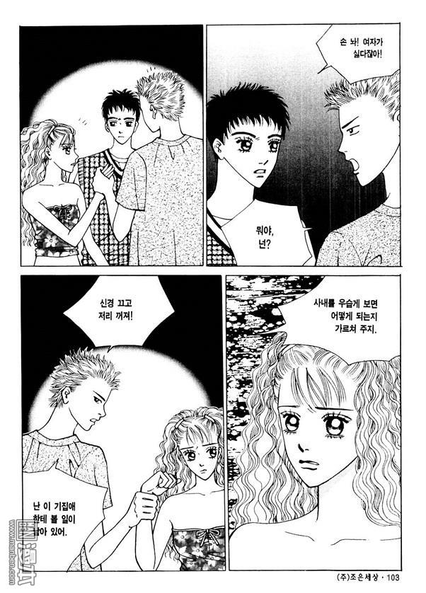 第2話（176P）