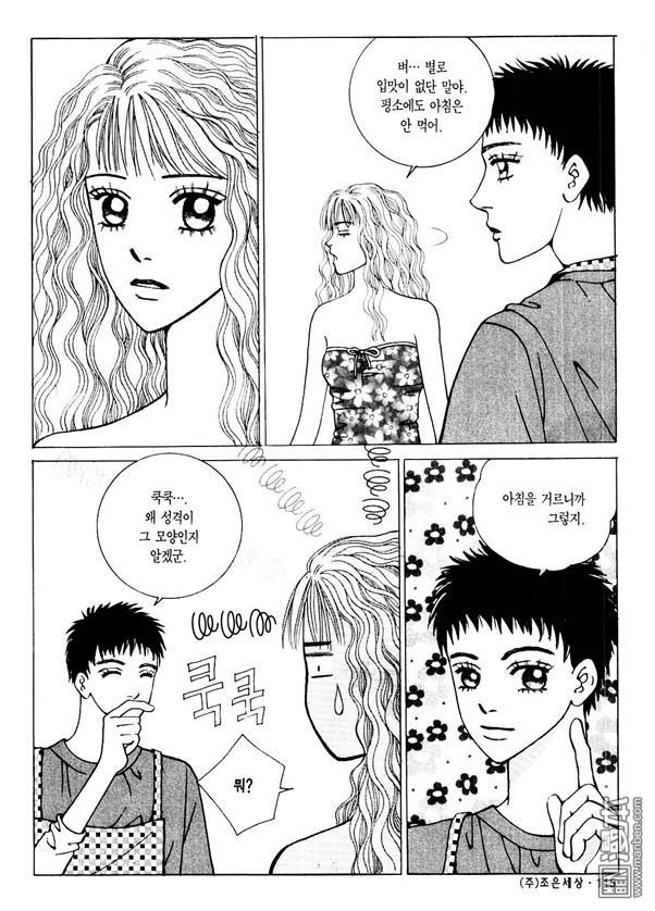 第2話（176P）