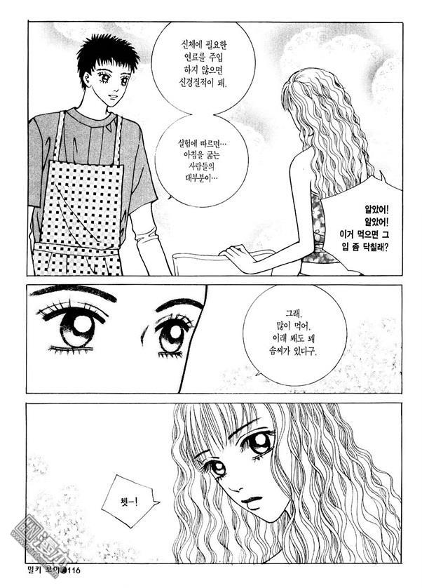 第2話（176P）
