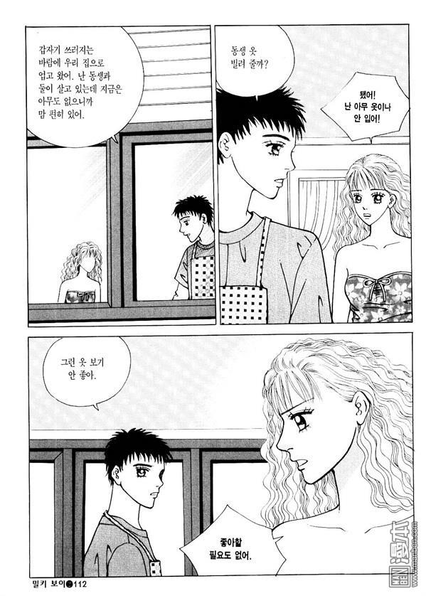 第2話（176P）