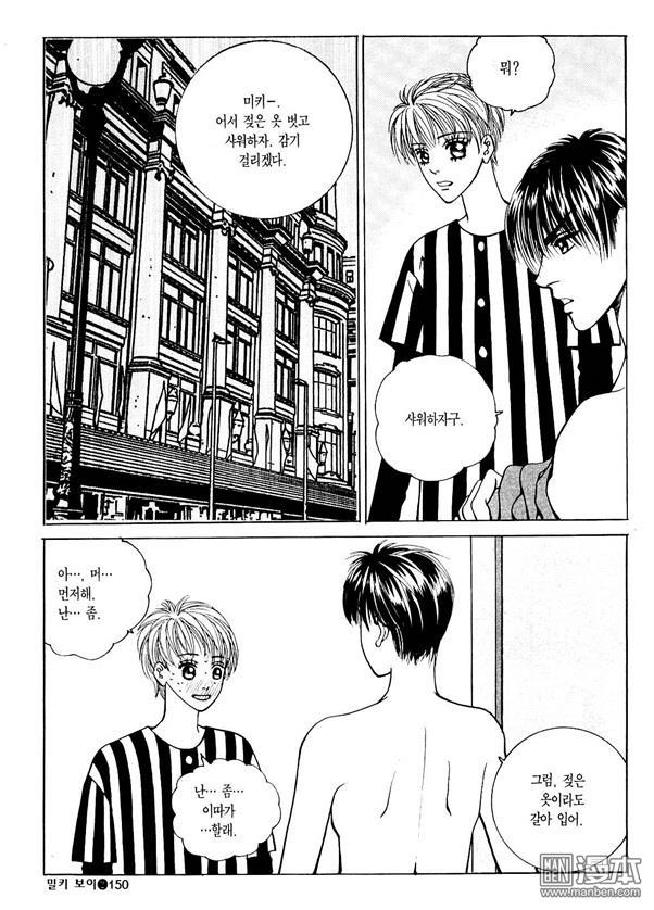 第2話（176P）