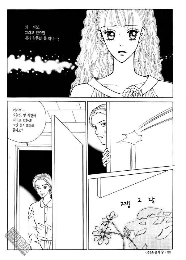 第2話（176P）