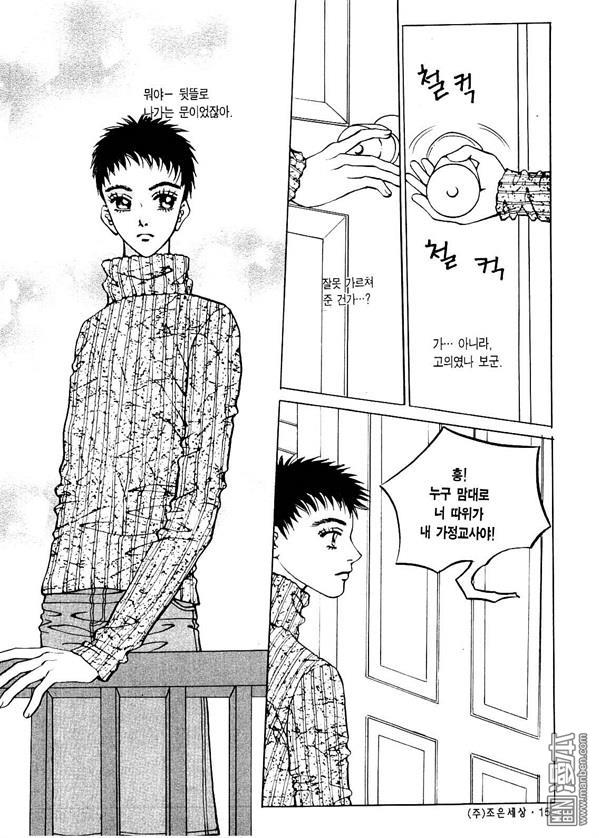 第2話（176P）