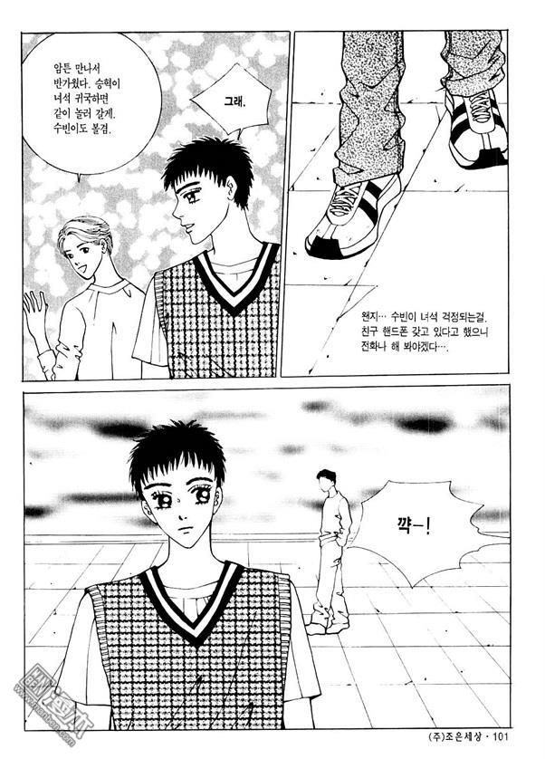 第2話（176P）