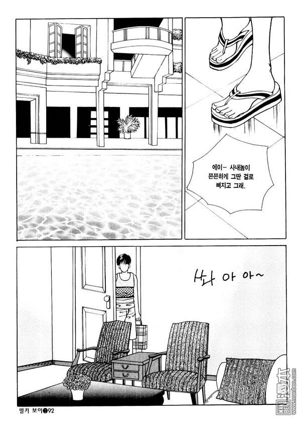 第2話（176P）