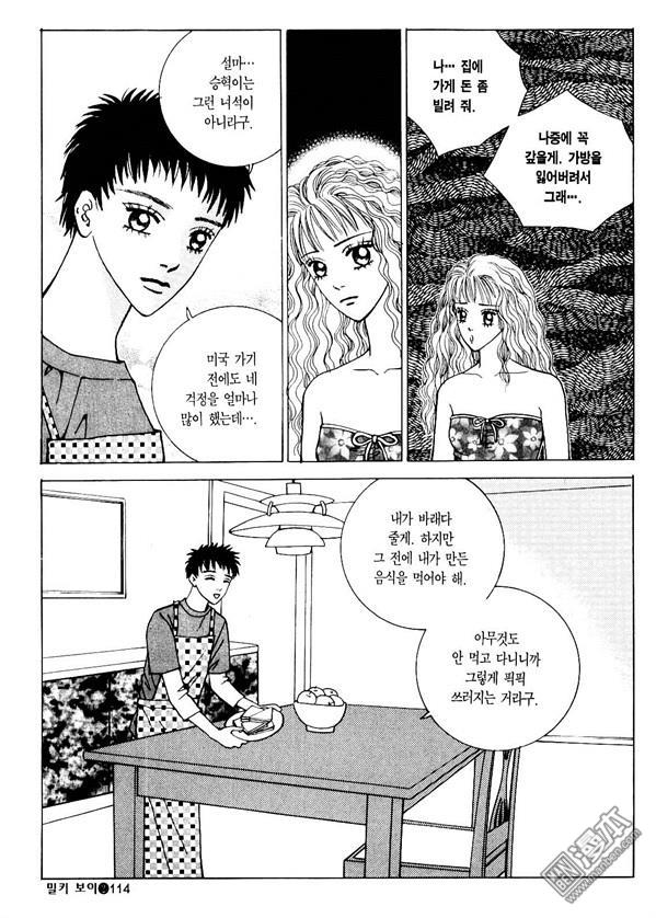 第2話（176P）