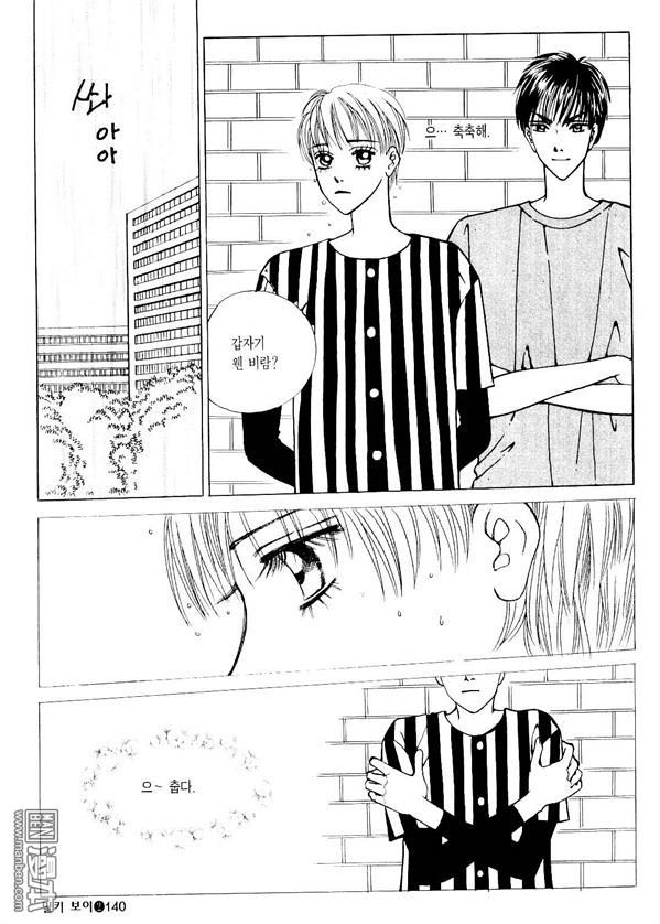 第2話（176P）