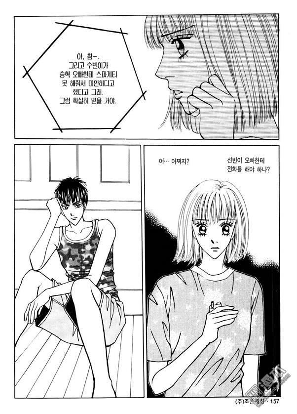 第3話（176P）