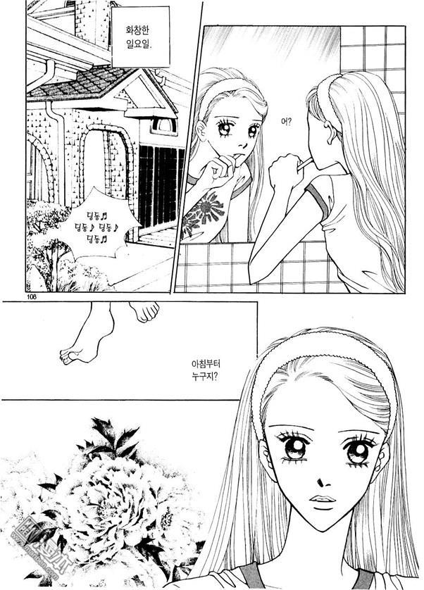 第3話（176P）