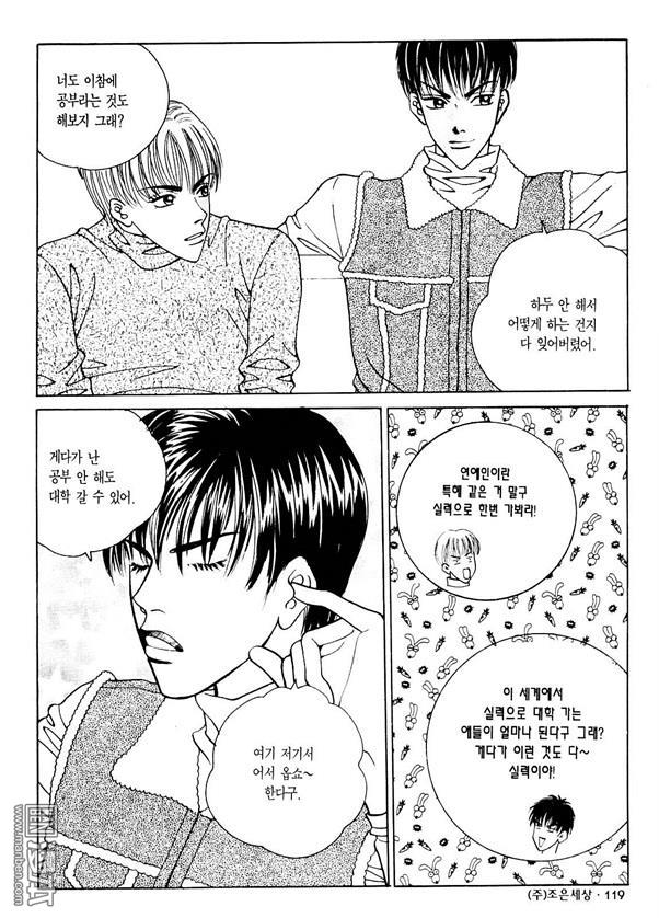 第3話（176P）
