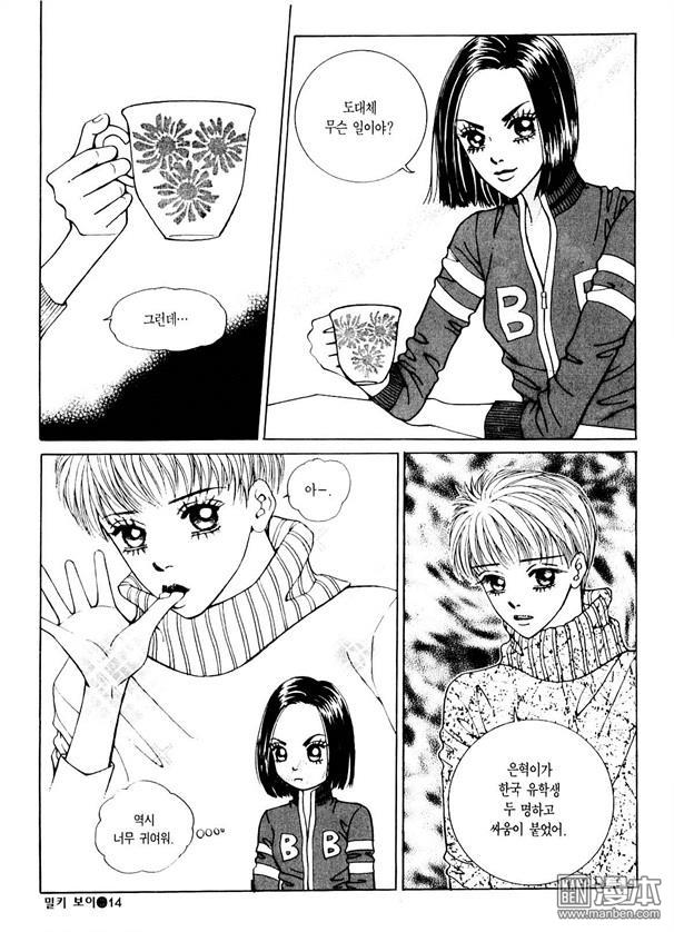 第3話（176P）