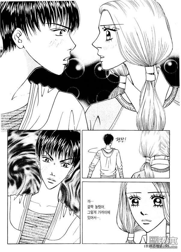 第3話（176P）