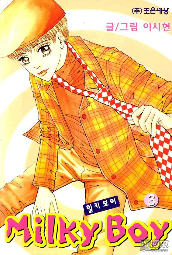 第3話（176P）