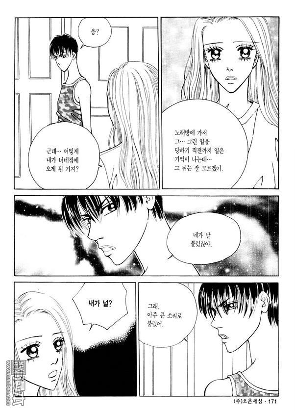 第3話（176P）