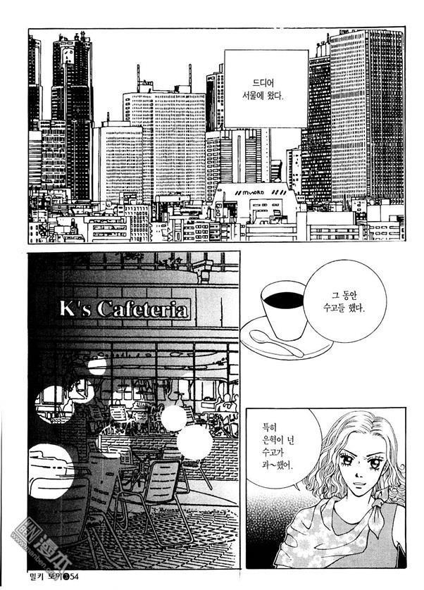 第3話（176P）