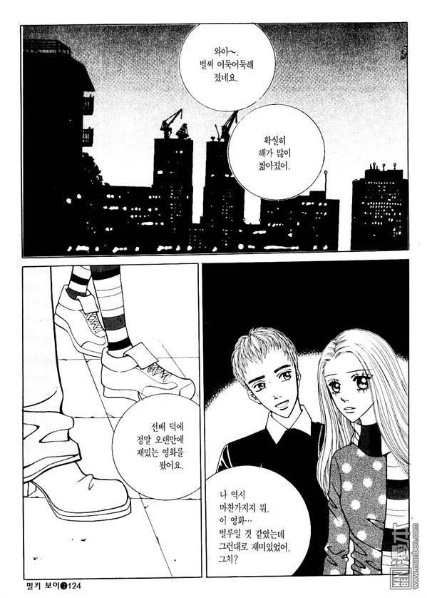 第3話（176P）