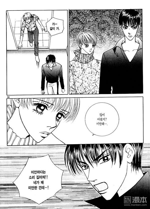 第3話（176P）