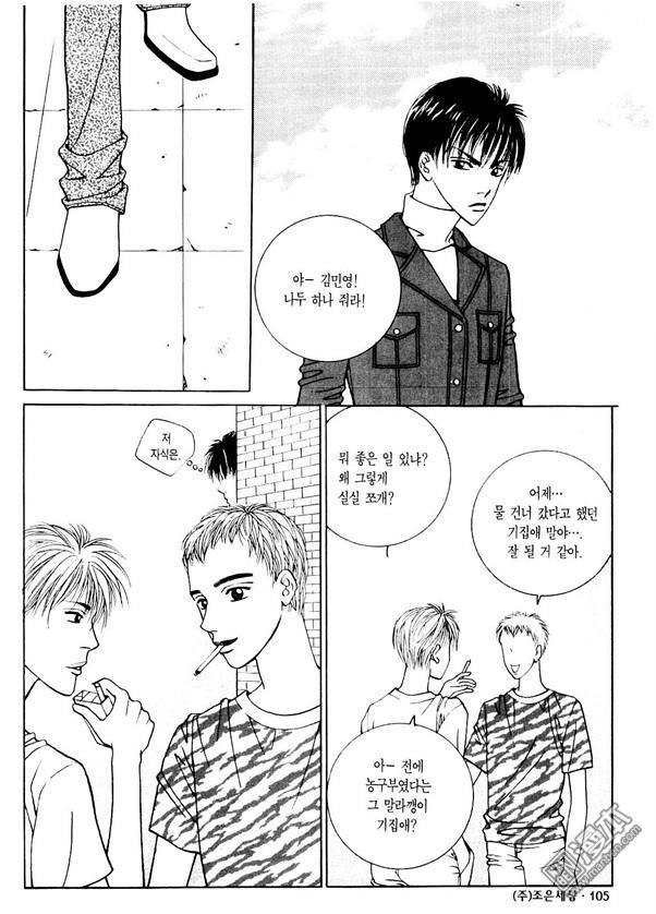 第3話（176P）