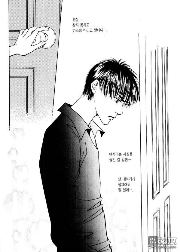 第3話（176P）