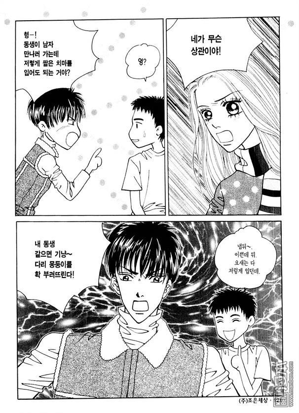 第3話（176P）
