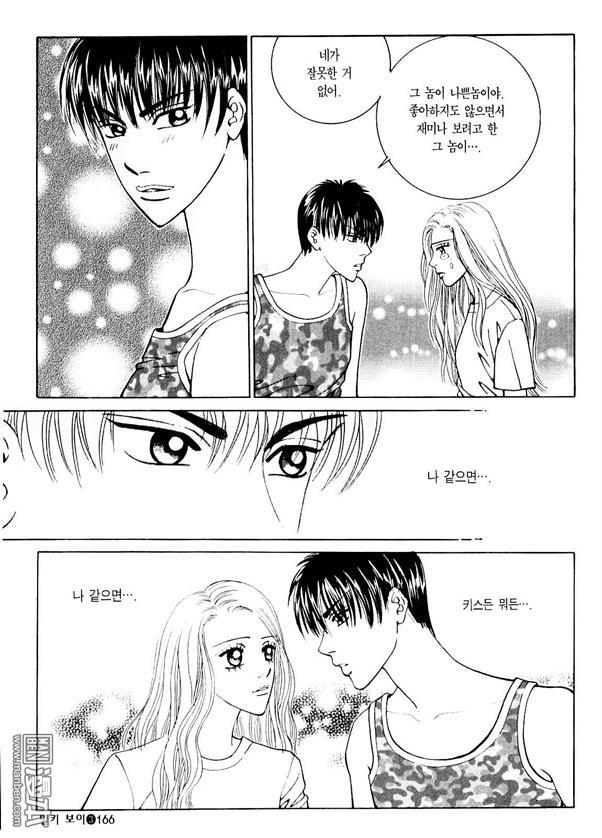 第3話（176P）