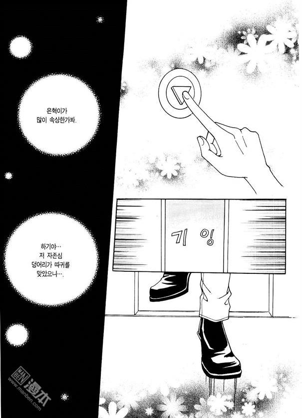 第3話（176P）