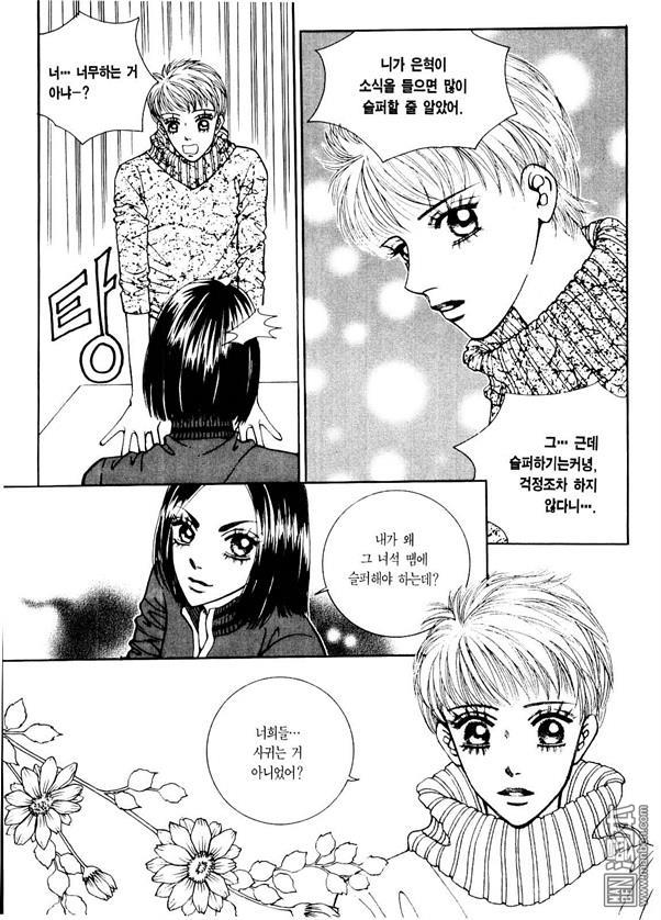 第3話（176P）