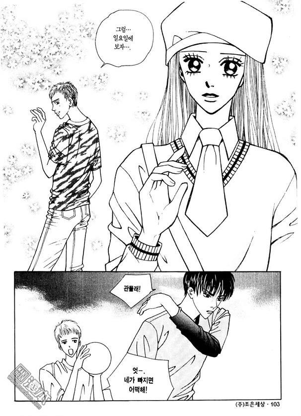 第3話（176P）