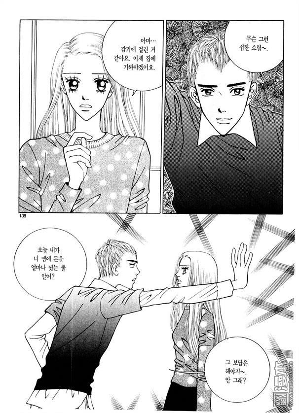第3話（176P）