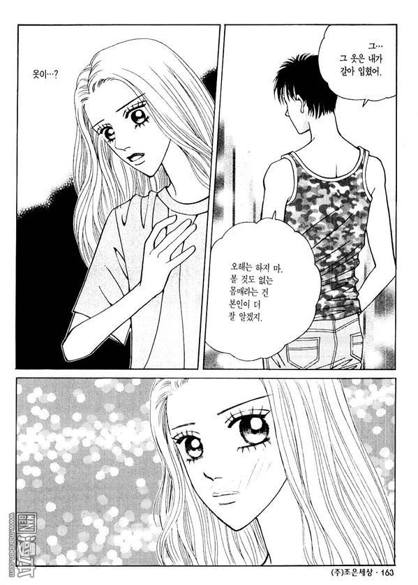 第3話（176P）