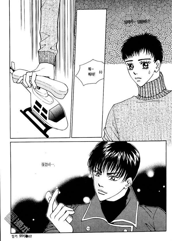 第3話（176P）