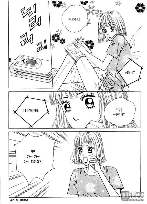 第3話（176P）