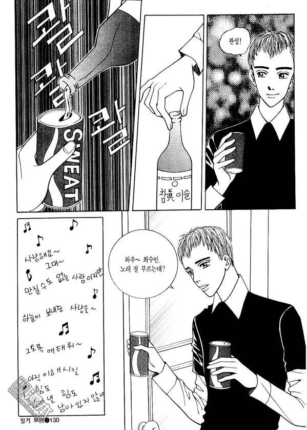 第3話（176P）