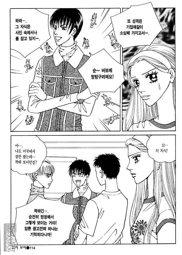 第3話（176P）